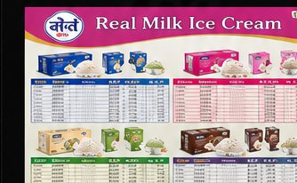 Apex Distribution real milk ice cream price list